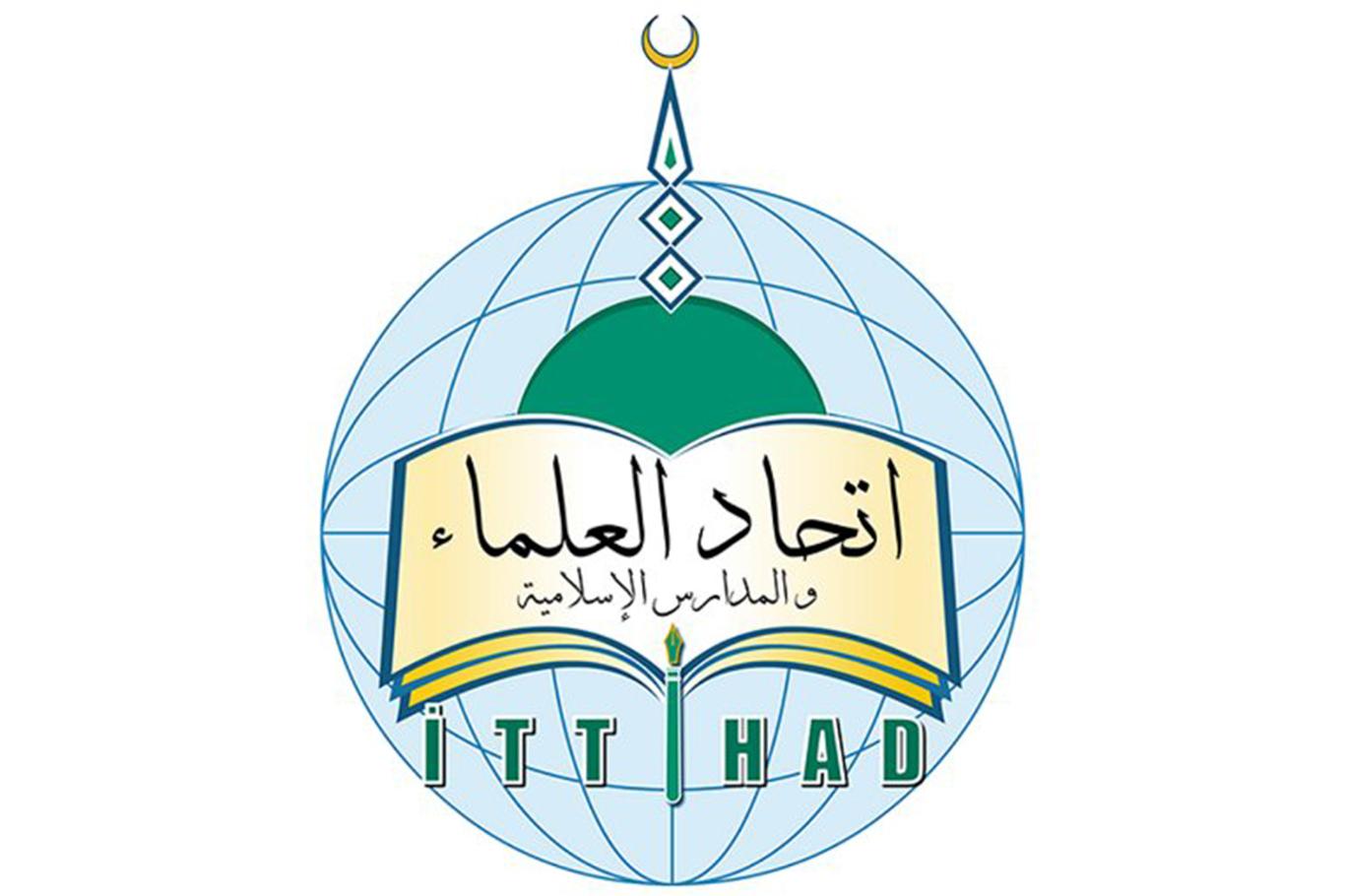 İTTİHADUL ULEMA: Coronavirus'e karşı namazlarda kunut okuyarak Allah’tan yardım isteyelim İTTİHADUL ULEMA: Coronavirus'e karşı namazlarda kunut okuyarak Allah’tan yardım isteyelim